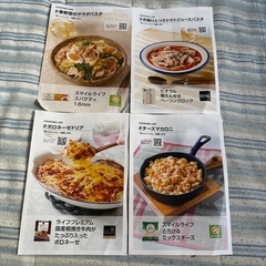 料理レシピセットの画像