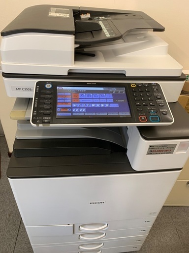 複合機　リコー　RICOH MP C3503z  値下げ