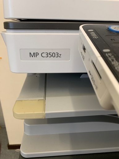 複合機　リコー　RICOH MP C3503z  値下げ