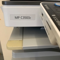 複合機　リコー　RICOH MP C3503z  値下げの画像