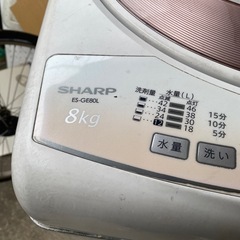 シャープ　全自動洗濯機　８kg 
の画像