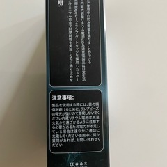 懐中電灯 強力 ledライト の画像