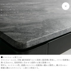 ダイニングテーブル 大理石柄 メラミンボードの画像