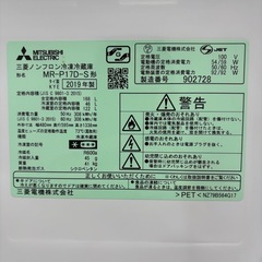 ⭐️MITSUBISHI⭐️ 冷凍冷蔵庫 2019年 168L 大阪市近郊配送無料
の画像