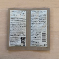 coconeの画像