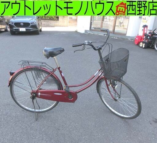 シティサイクル 26インチ えんじ色 3段変速 カゴ ライト Fini 赤系 自転車 3段切り替え 札幌市 西野店
