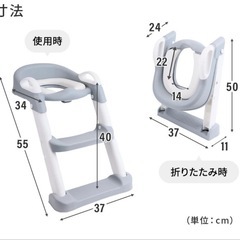 【美品】補助便座の画像