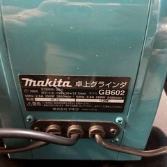 Makita GB602 グラインダー 150mmの画像