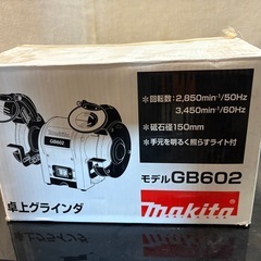 Makita GB602 グラインダー 150mmの画像