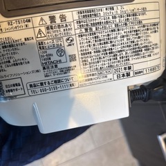 日立すいはん炊飯器の画像