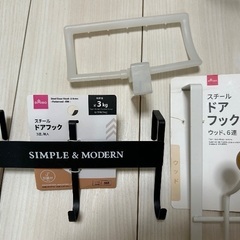ドアフック、消臭ビーズ、長い靴べらなど5点の画像