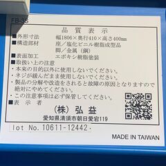 新品　折りたたみ　ベンチ　イス　長椅子の画像