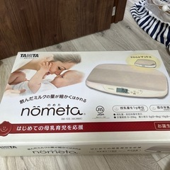 タニタベビースケールnometa の画像