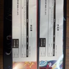 ポケモンカード ポケモンセンタースペシャルBOXセット(ヒロシマ、フクオカ)の画像