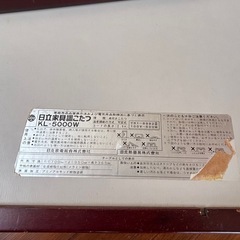 テーブルの画像