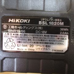 ハイコーキ HiKOKI CSP1820DA（BG）ホールソー 18V バッテリー×1 充電器 未使用品【ハンズクラフト宜野湾店】の画像