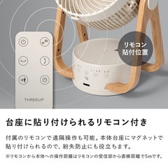 
※取引中スリーアップ　サーキュレーターの画像