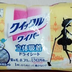 各種ドライシートの画像