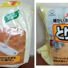 各種ドライシートの画像
