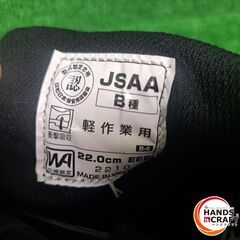✨ミドリ　未使用　SL-605　安全靴/ブラック　Ｂ種　軽作業用　箱付き✨うるま市田場✨の画像