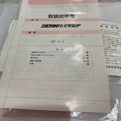 城田電気炉材の七宝電気炉、ミエールシリーズMF-P1の画像