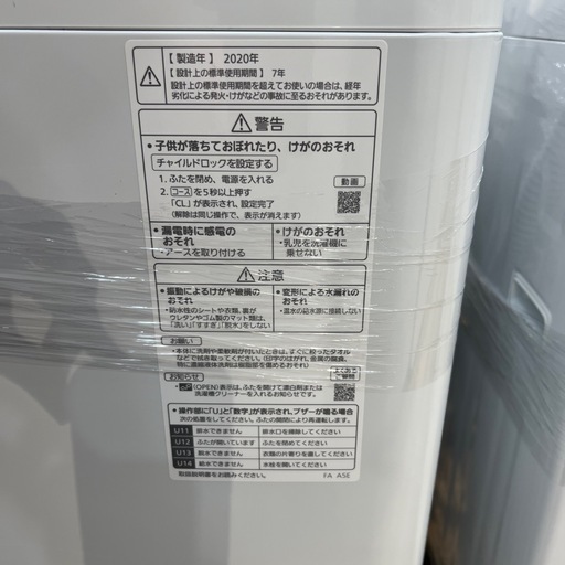 【トレファク神戸南店】Panasonicの全自動洗濯機です【取りに来られる方限定】