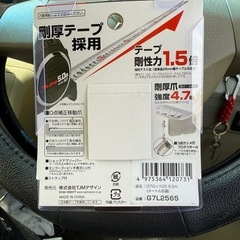 新品‼️タジマ スケール 6.5mの画像