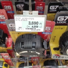 新品‼️タジマ スケール 6.5mの画像