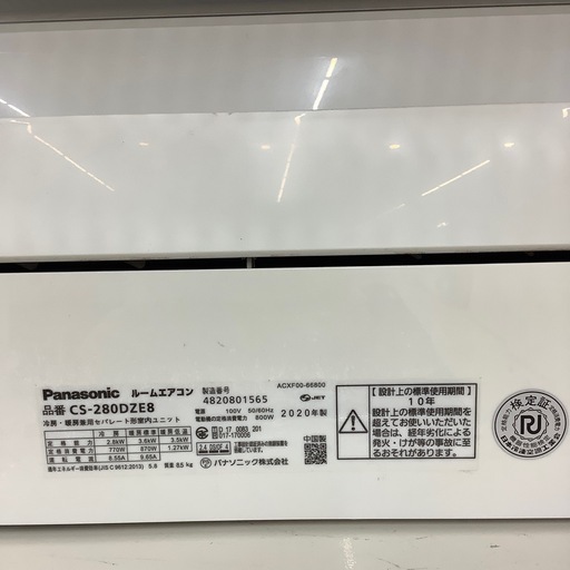 【家電6ヶ月保証付き】PanasonicのエアコンCS-280DZE8をご紹介します