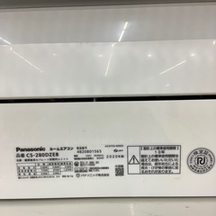 【家電6ヶ月保証付き】PanasonicのエアコンCS-280DZE8をご紹介しますの画像