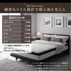 クイーンマットレスの画像