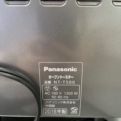 Panasonic オーブントースター 大容量タイプの画像