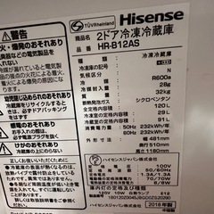 【0円】冷蔵庫 120Lの画像