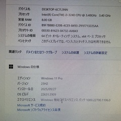 DELL デスクトップパソコンの画像