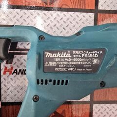 【中古】マキタ　FS454D　充電式スクリュードライバ　18V　本体のみ【ハンズクラフト宮崎新名爪店】の画像