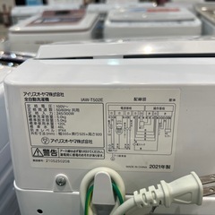 【トレファク神戸南店】IRISOHYAMAの全自動洗濯機です【取りに来られる方限定】の画像