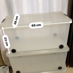 衣装ケース(3個まとめて)の画像