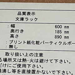 無料　木製 文庫ラック　棚　CD DVD 漫画本などの収納に！の画像