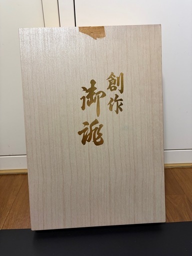 ★着物用和装用ハンドバッグ★草履★セット★ゴールド★