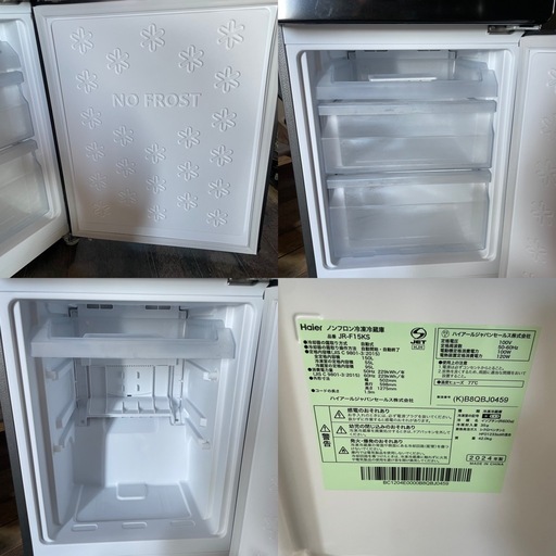 Haier ハイアール ノンフロン冷凍冷蔵庫 JR-F15KS 2024年製 150L 2ドア