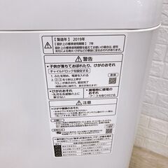 CK092415 パナソニック 7.0kg 洗濯機 一人暮らし 小型の画像