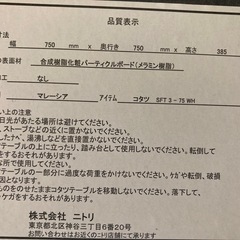 こたつの画像
