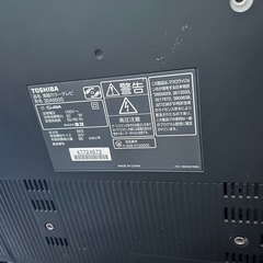 東芝REGZA 32型液晶テレビ の画像