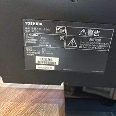 東芝　テレビ32インチの画像