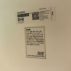 ★リユースのサカイ幸手店★SJ10694★ジモティ割あり★ IKEA 丸テーブル  W103×D103×H75 クリーニング済み の画像