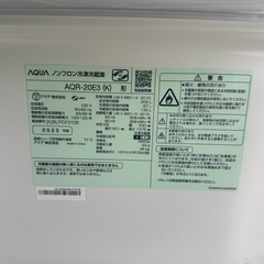 冷蔵庫　200L 2023年製の画像