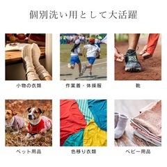小型洗濯機の画像