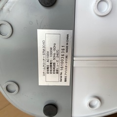スチームクリーナーの画像