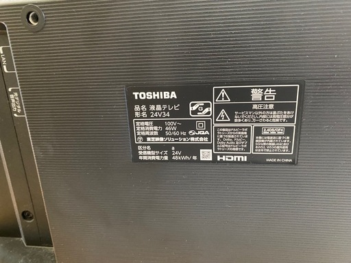 テレビ　REGZA 24V34 [24インチ]