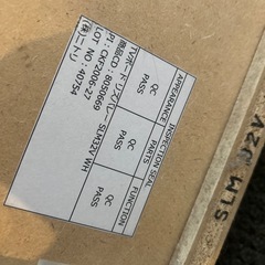 ニトリテレビボードの画像